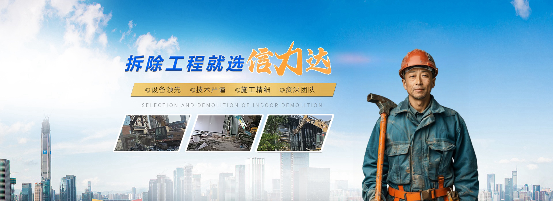 內頁banner