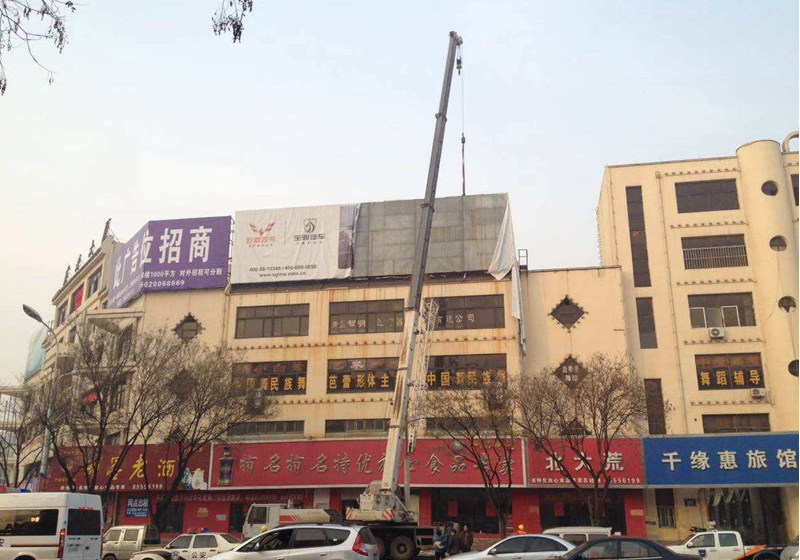 濟南專業拆除,濟南拆除公司
