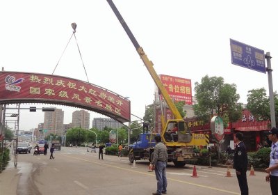 廣告牌拆除-004