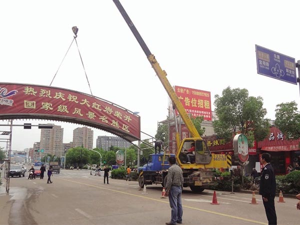 濟南拆除公司
