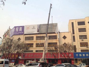 解析濟(jì)南墻體拆除不得不注意的問(wèn)題