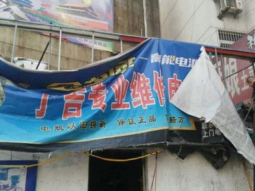 牌匾大、數(shù)量多!濟(jì)南二環(huán)北路違規(guī)廣告牌匾開始