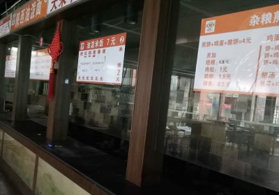 學院食堂拆除-7