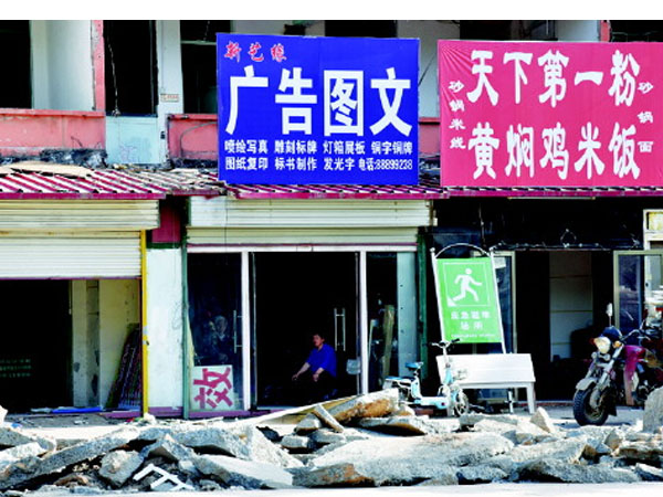 濟南上半年拆除21299處違建，年底前每個縣區(qū)爭取打造至少一半的“無違建街(鎮(zhèn))”