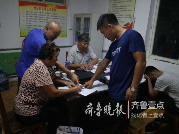 濟南拆除