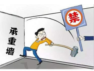 濟南室內(nèi)拆除應(yīng)注意什么事項?